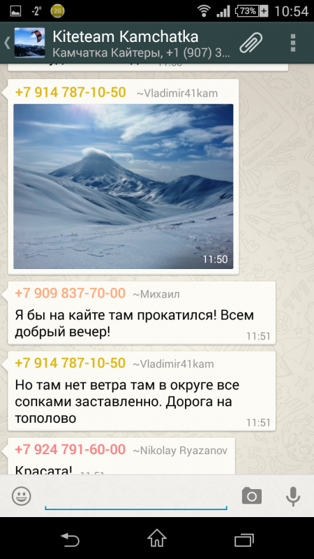 Screenshot_2015-02-23-10-54-23.png