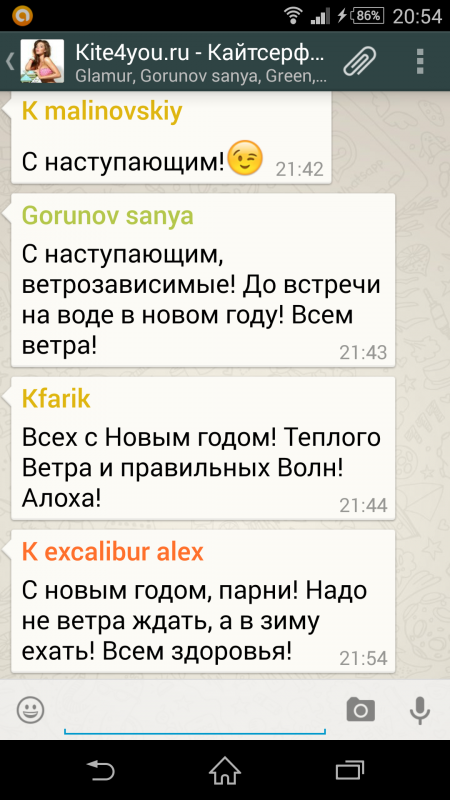 Screenshot_2015-02-23-20-54-33.png
